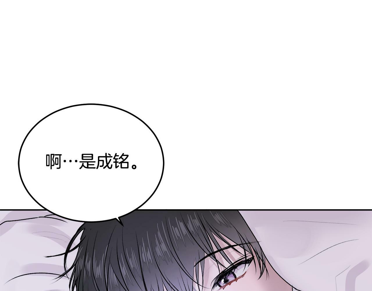 第14话 渣男来电102