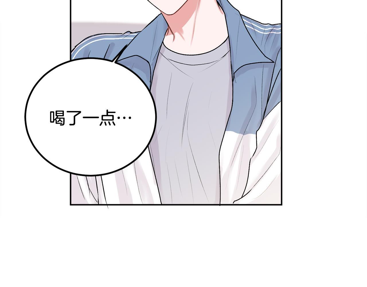 第30话 敞开心扉11