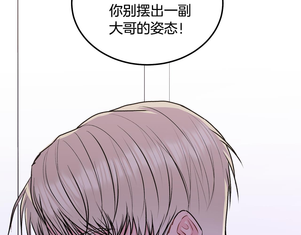 第34话 我要有知情权102