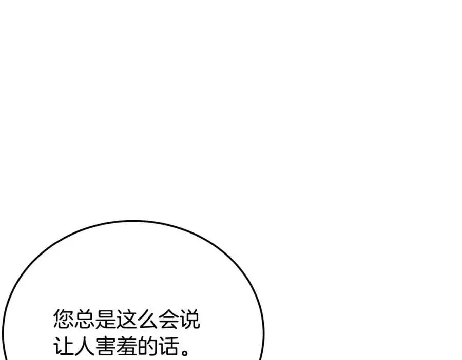 特别番外二 美好的希冀74