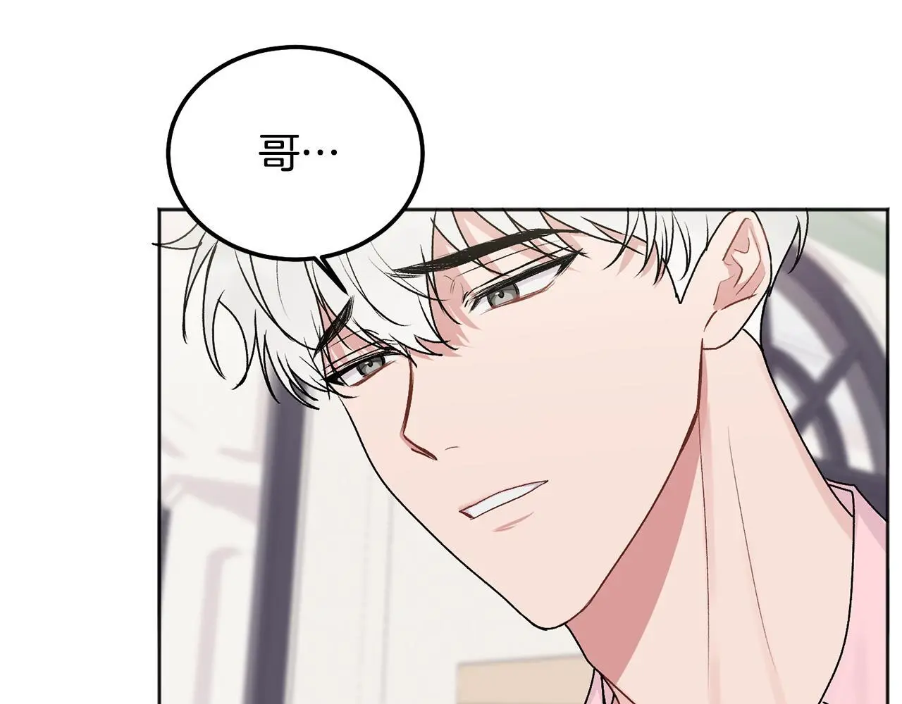 第40话 电影好看吗29