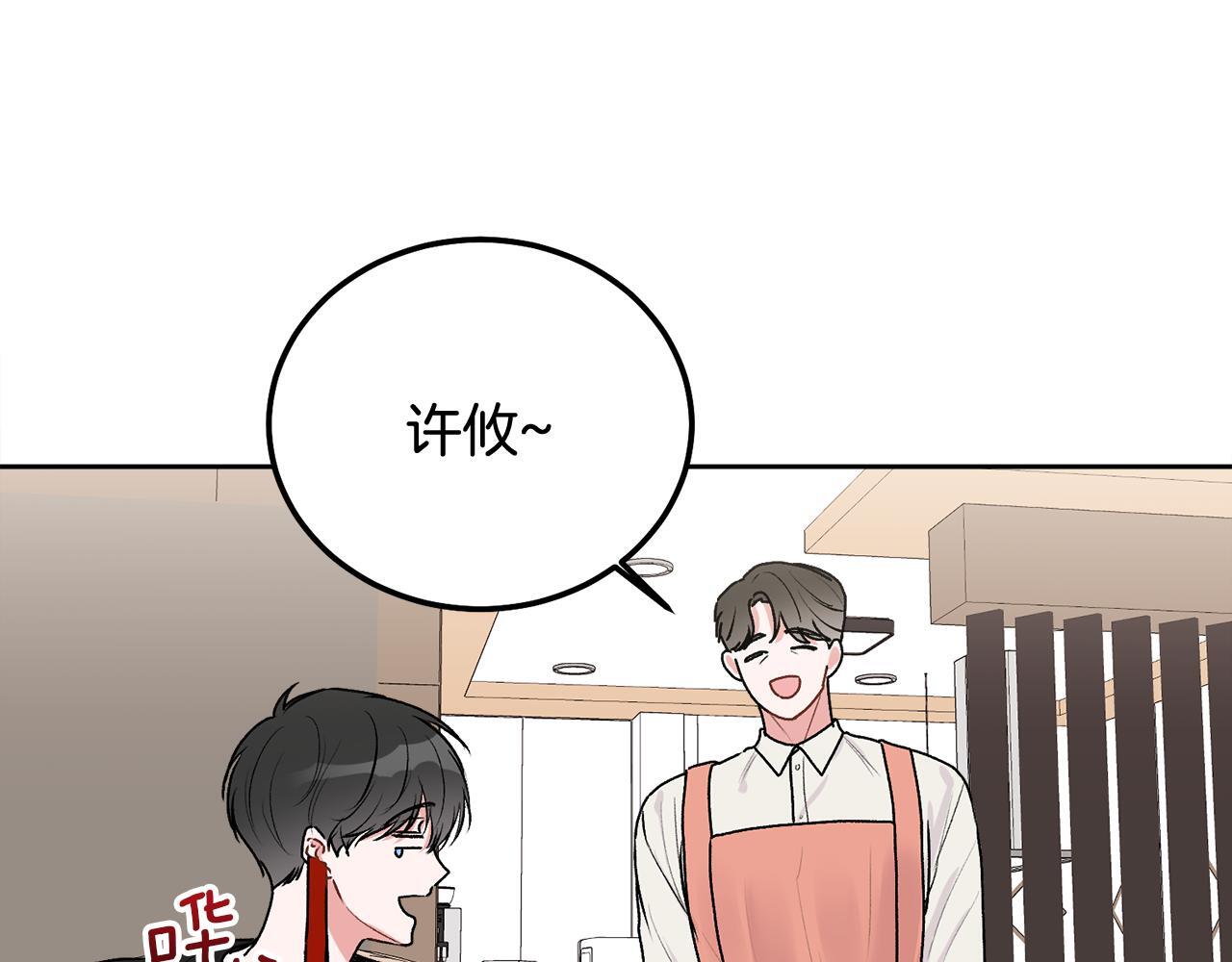 第33话 爸爸？57