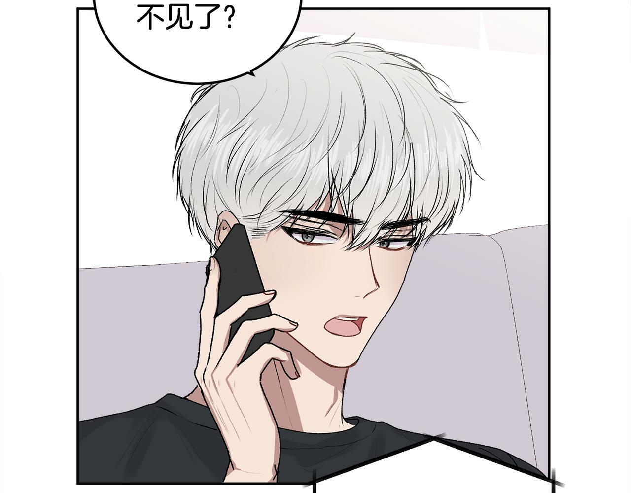 第15话 倾诉105