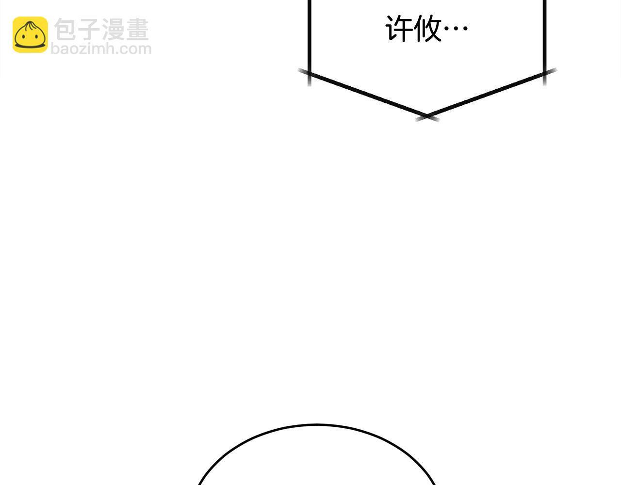 第15话 倾诉106