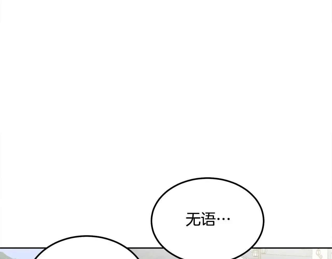 第44话 去游泳6