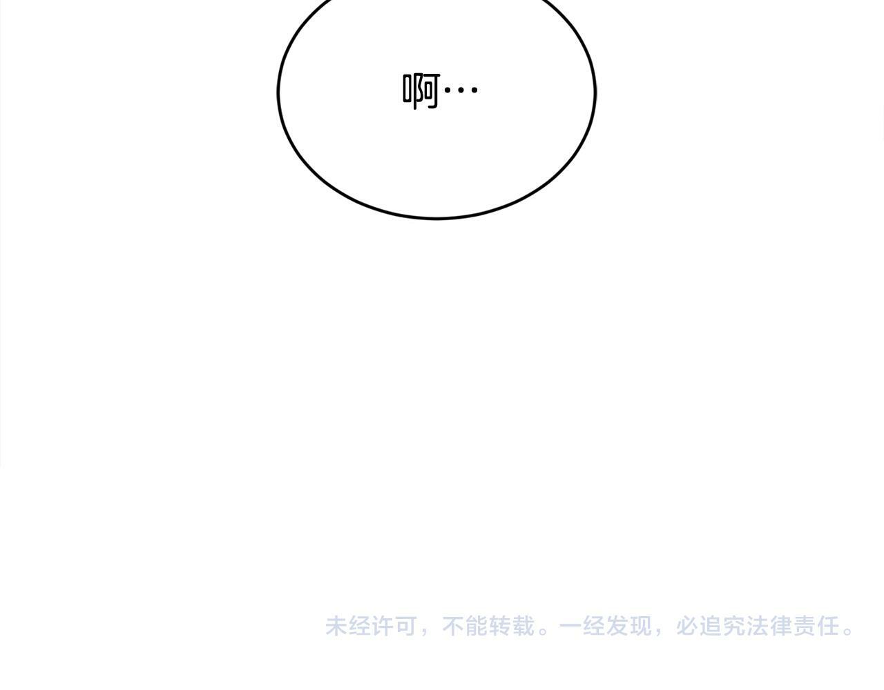 第11话 哥被搭讪了130