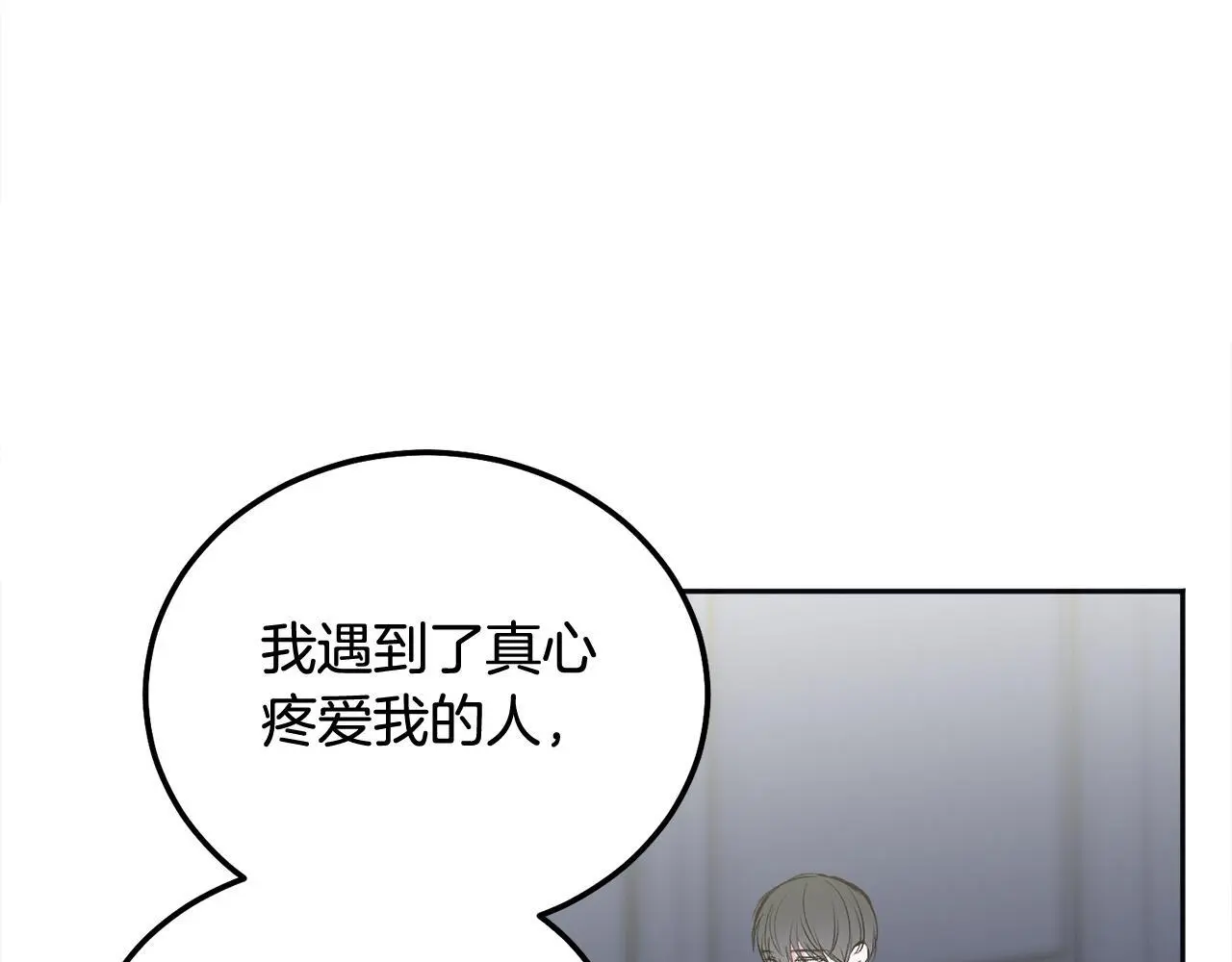 第42话 释然了86