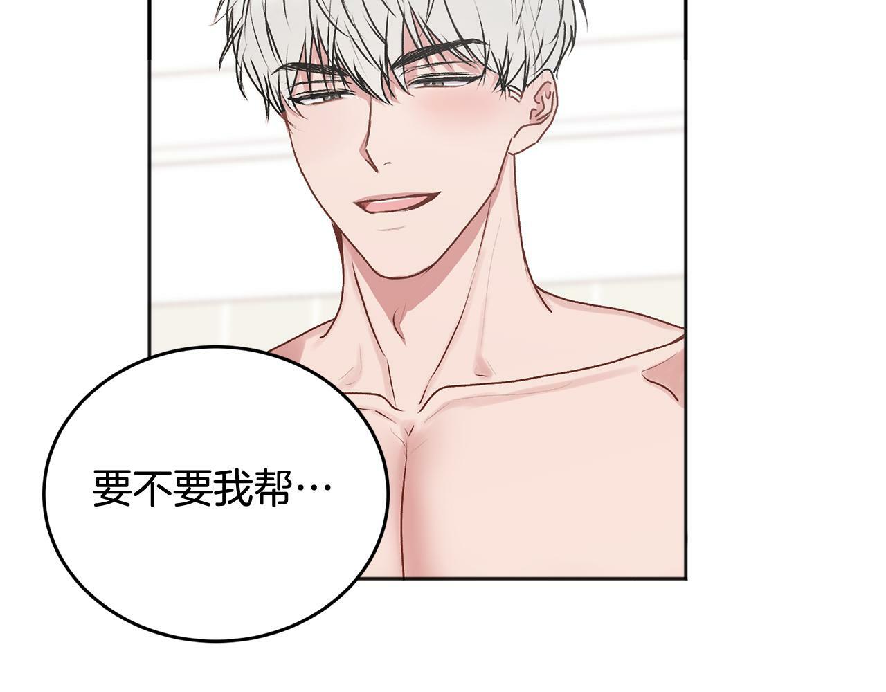 第23话 敏感69