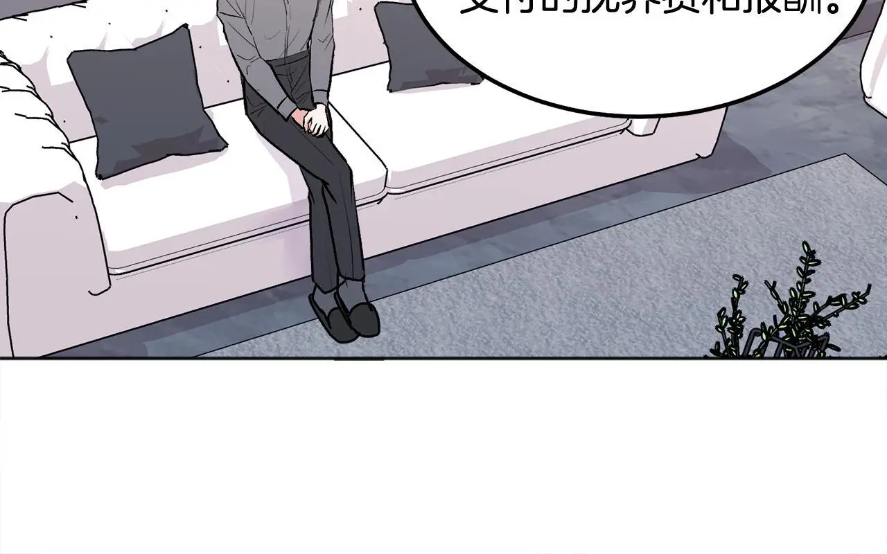 第42话 释然了67