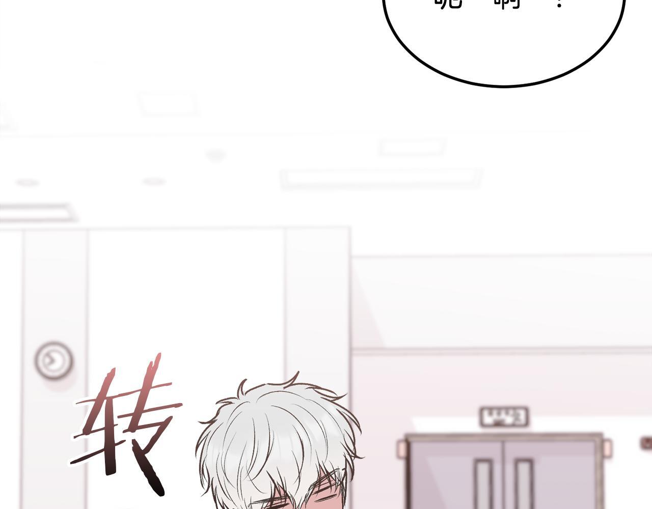 第32话 为什么要撒谎呢63