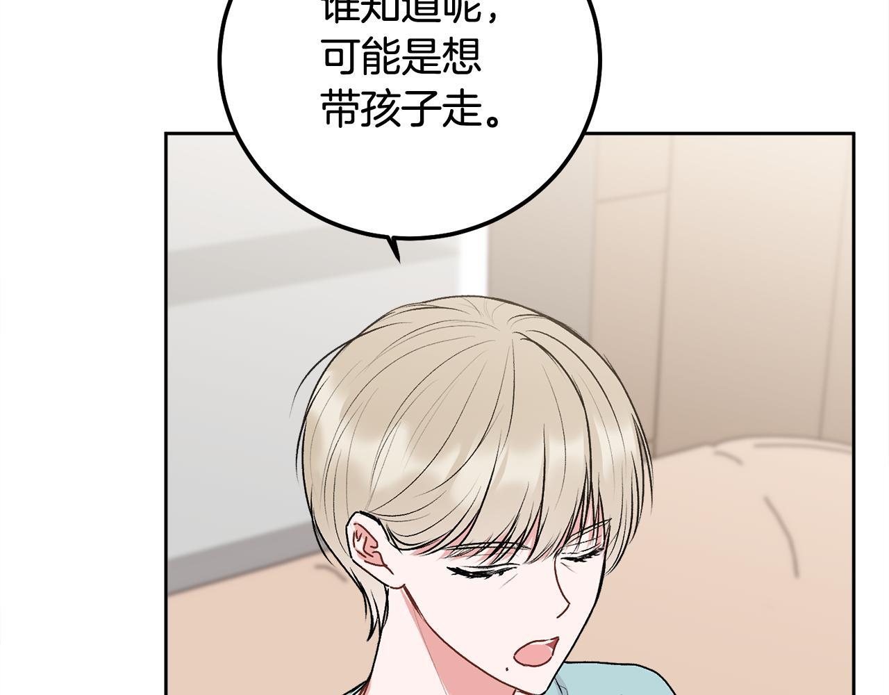 第34话 我要有知情权132