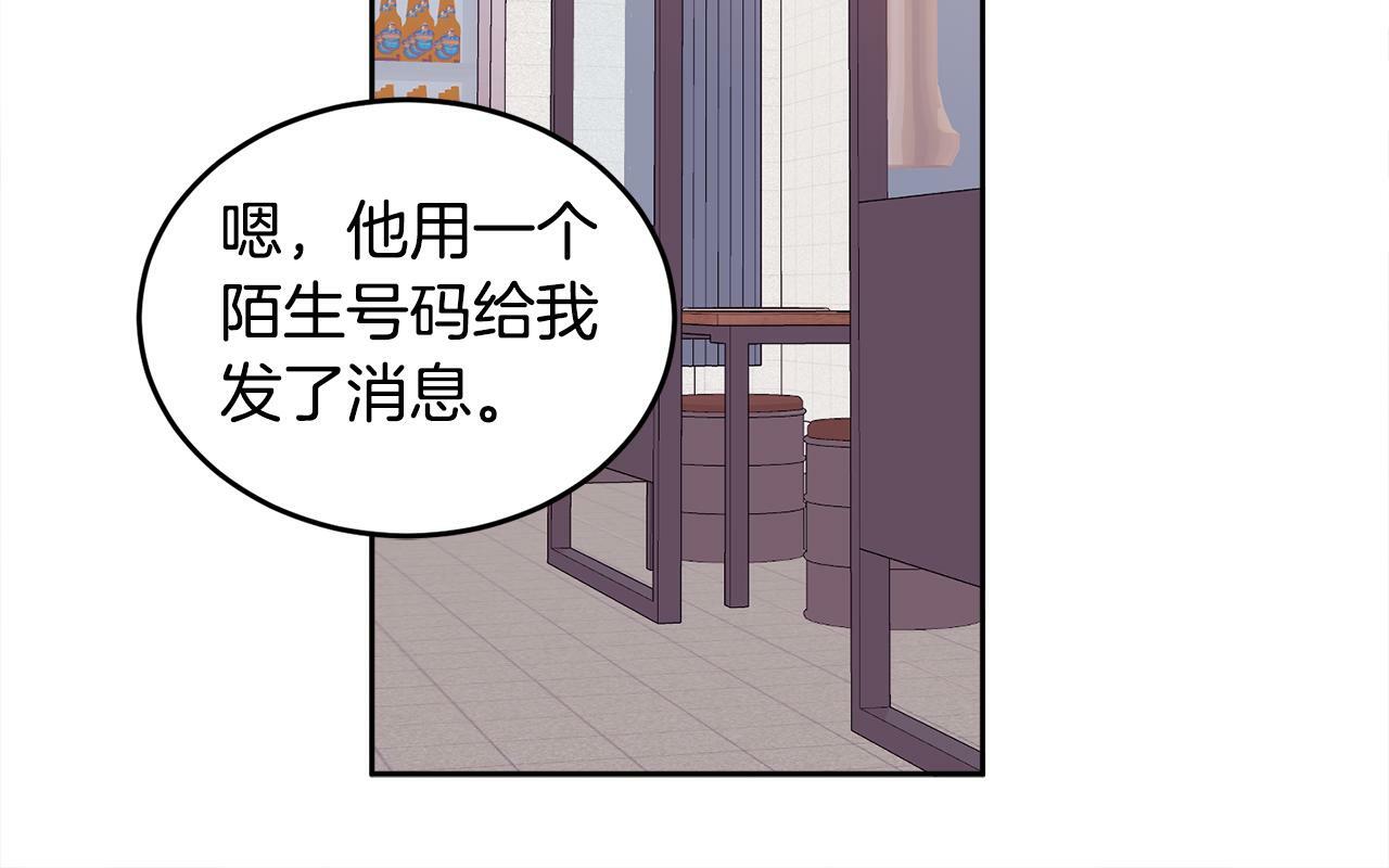 第15话 倾诉27