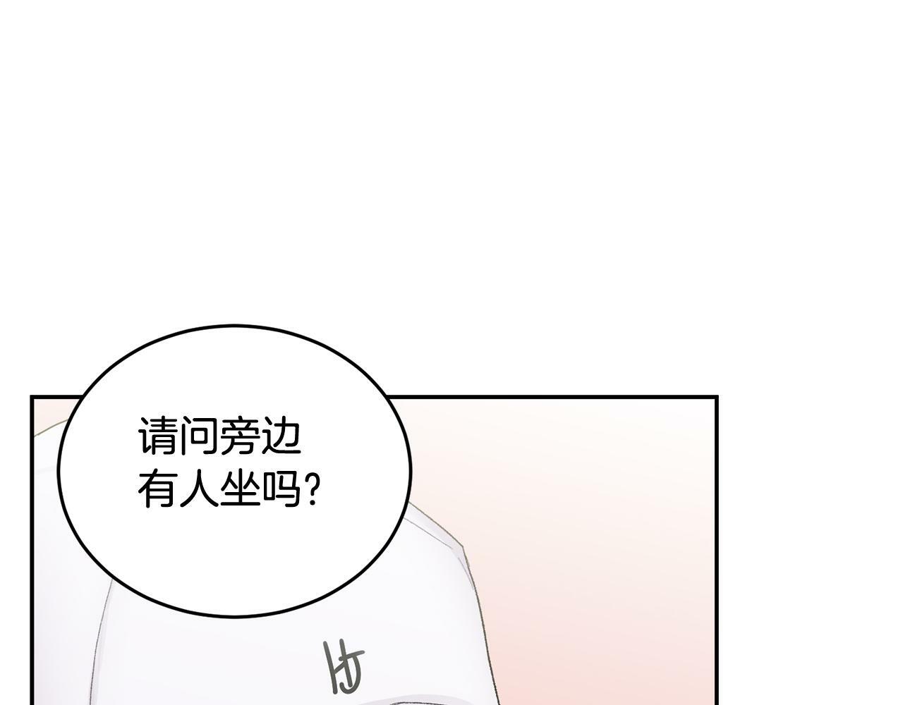 第2话 课堂再遇71