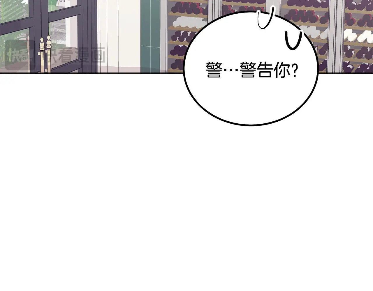 第40话 电影好看吗52