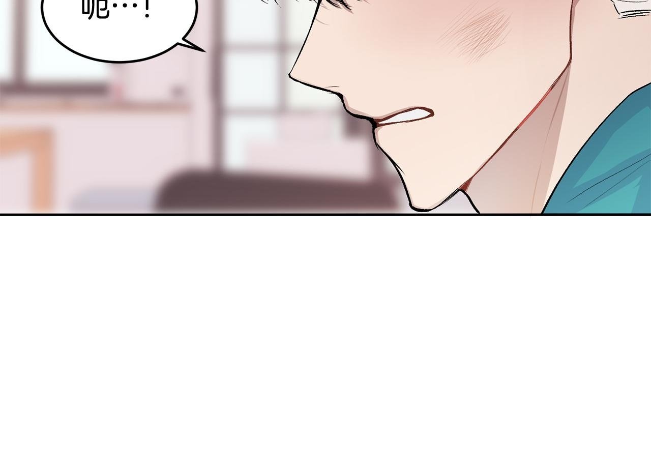第9话 出气99