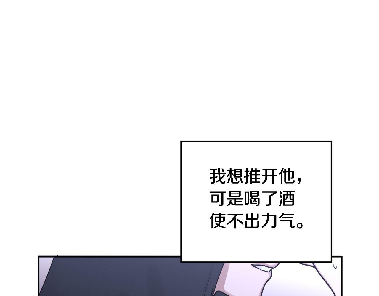 第16话 放开我51