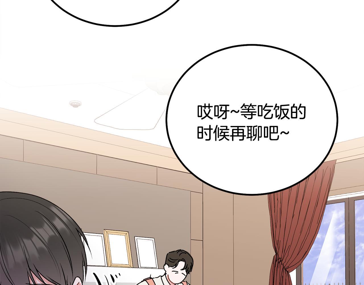 第33话 爸爸？62