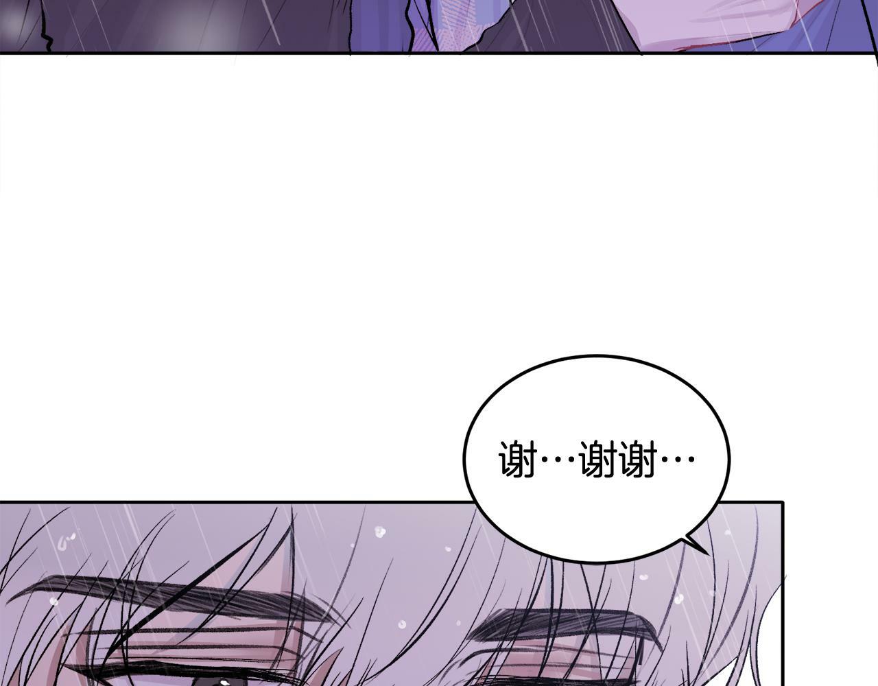第5话 别欺负孩子117