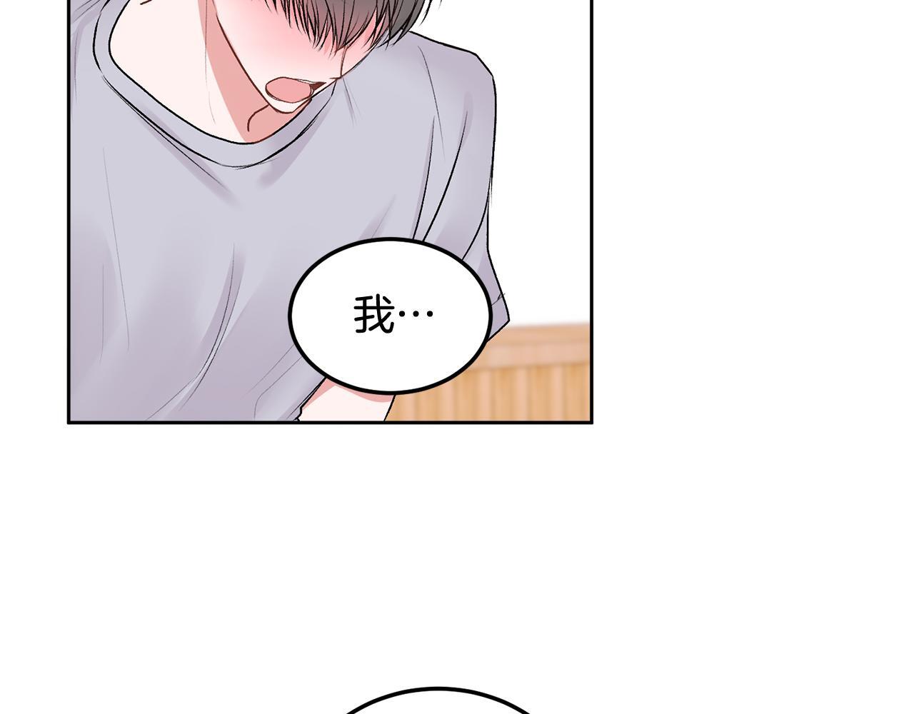 第31话 好久不见43