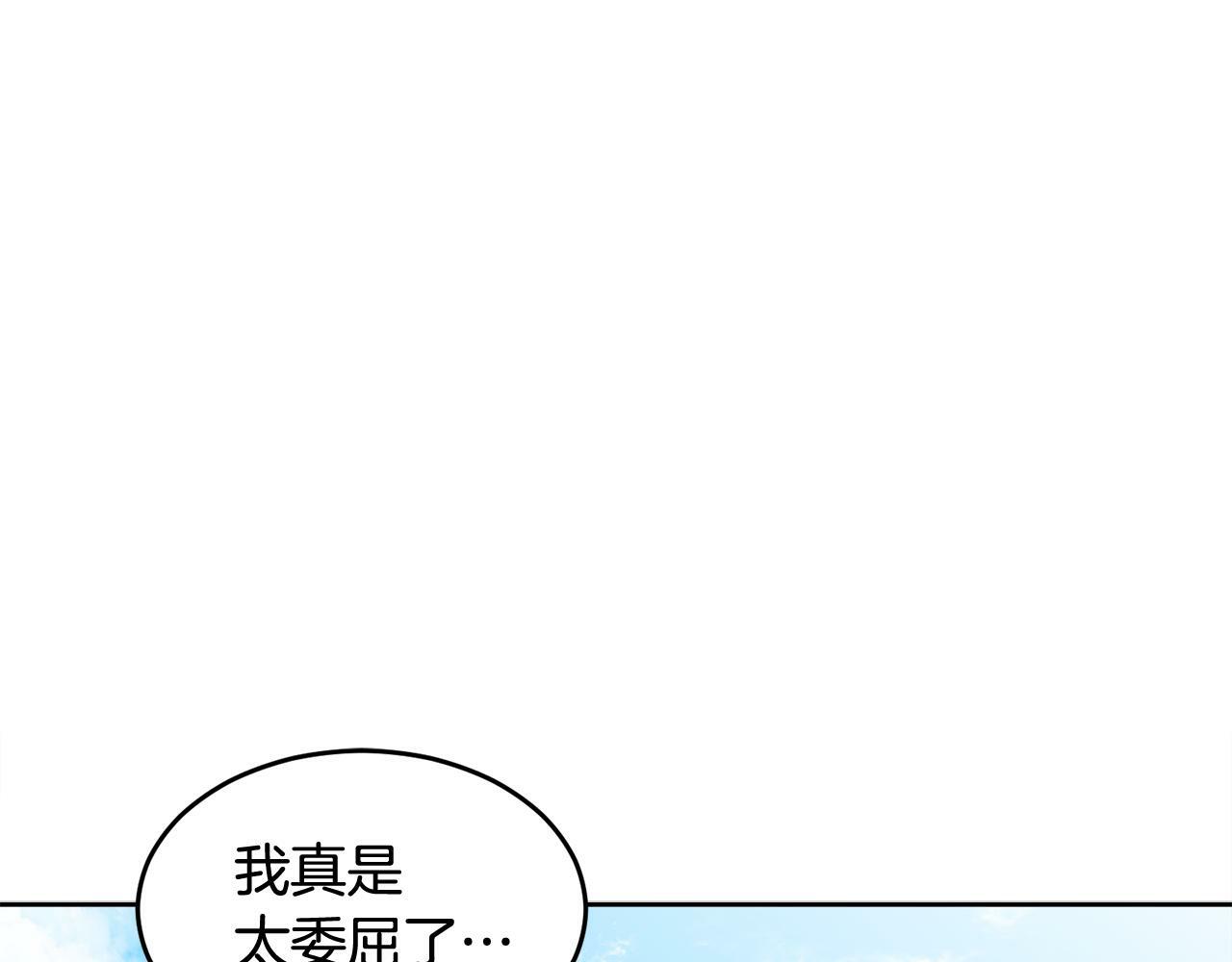 特别篇 男仆与少爷28