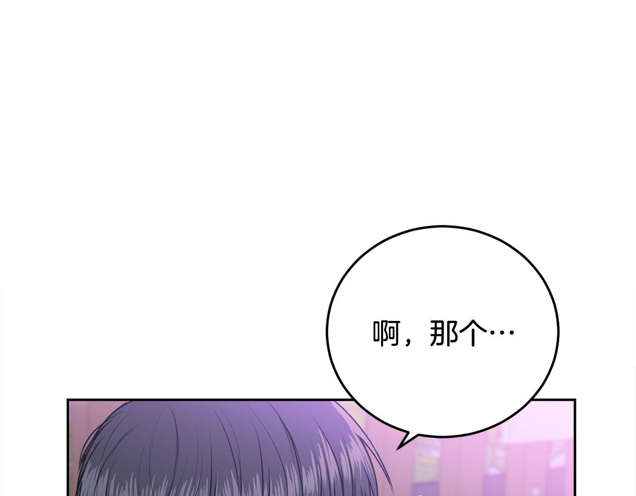第17话 这是他的自由20