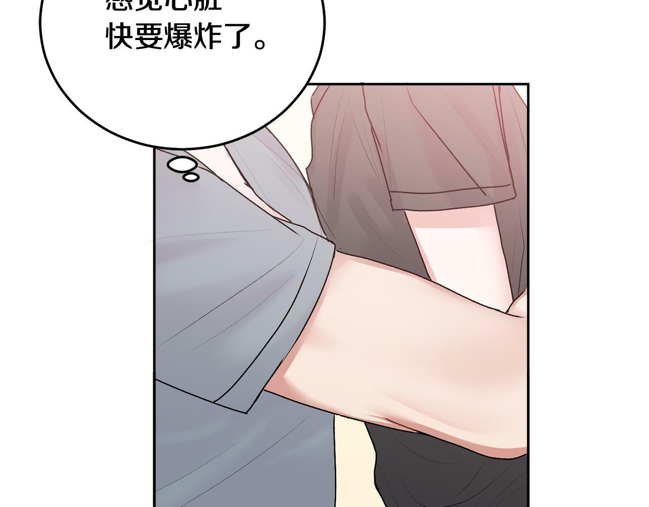 第19话 诱惑28