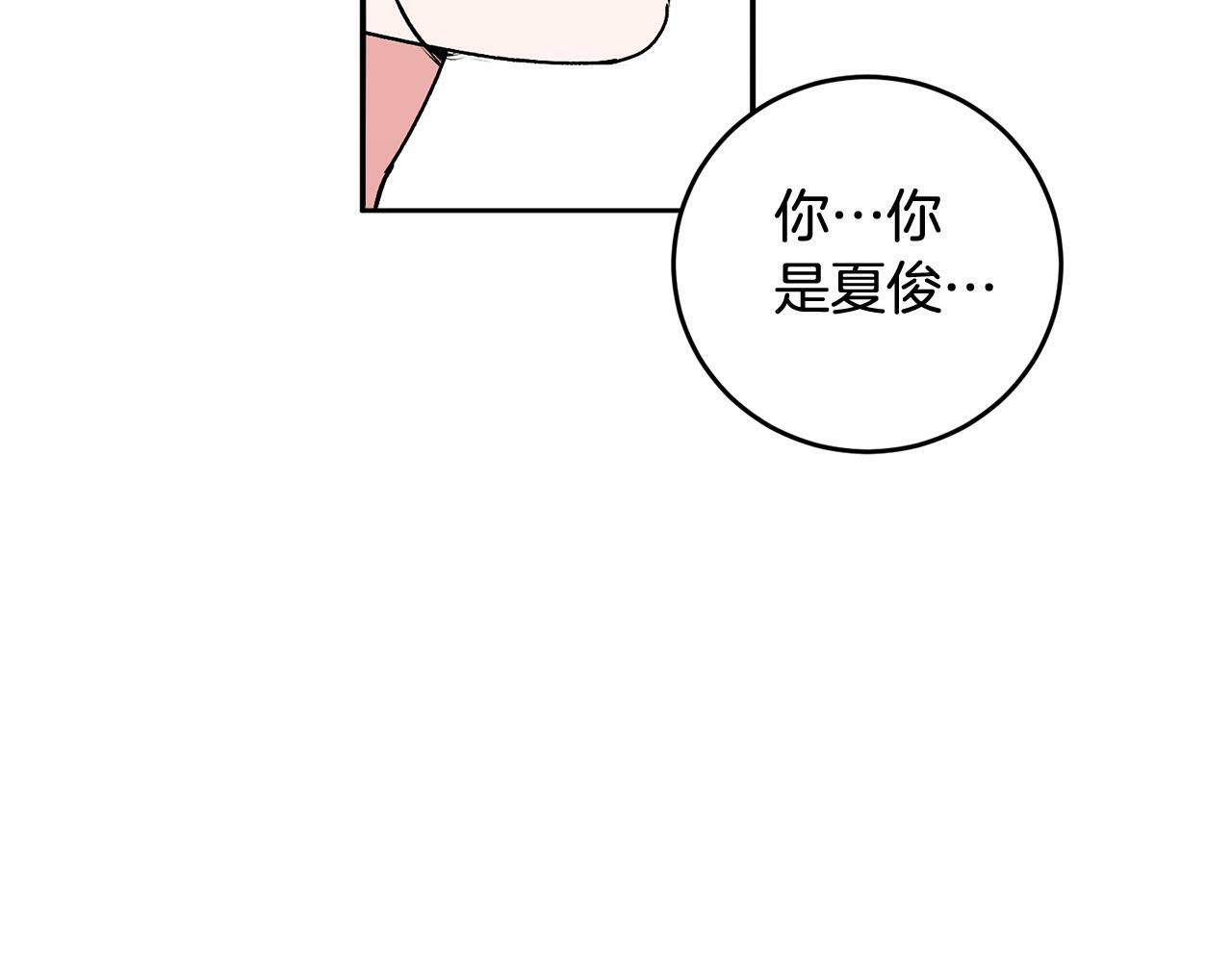 第20话 我是你的谁？56
