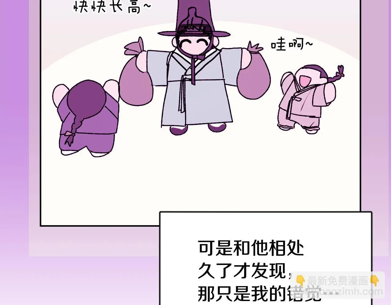 番外五 要去我的房间吗76