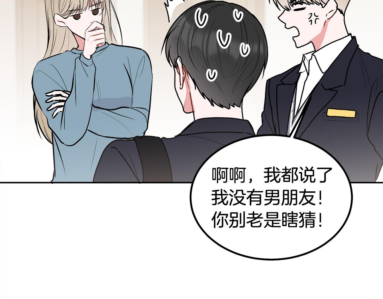 第35话 七年前130