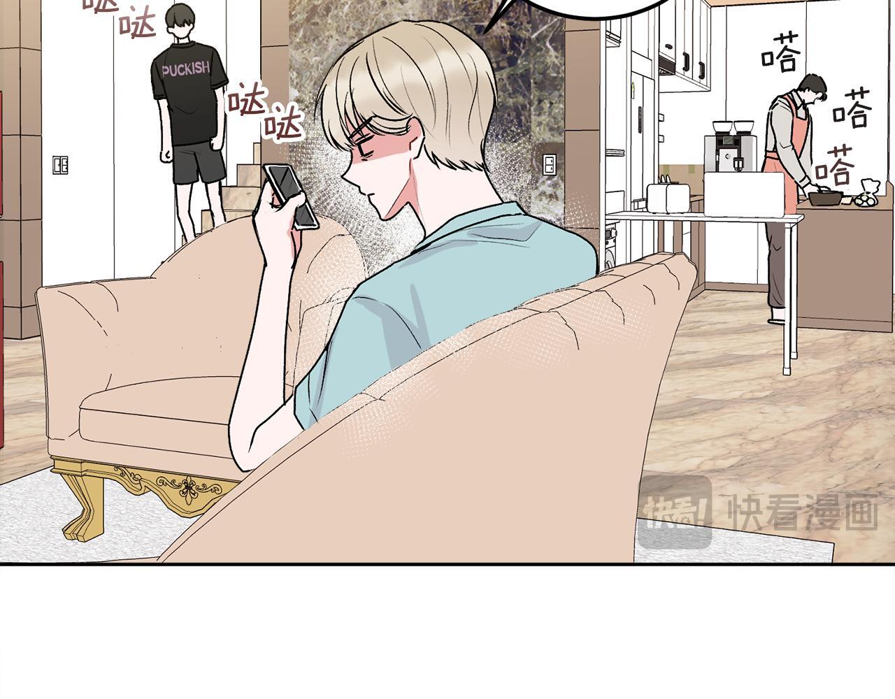第33话 爸爸？101