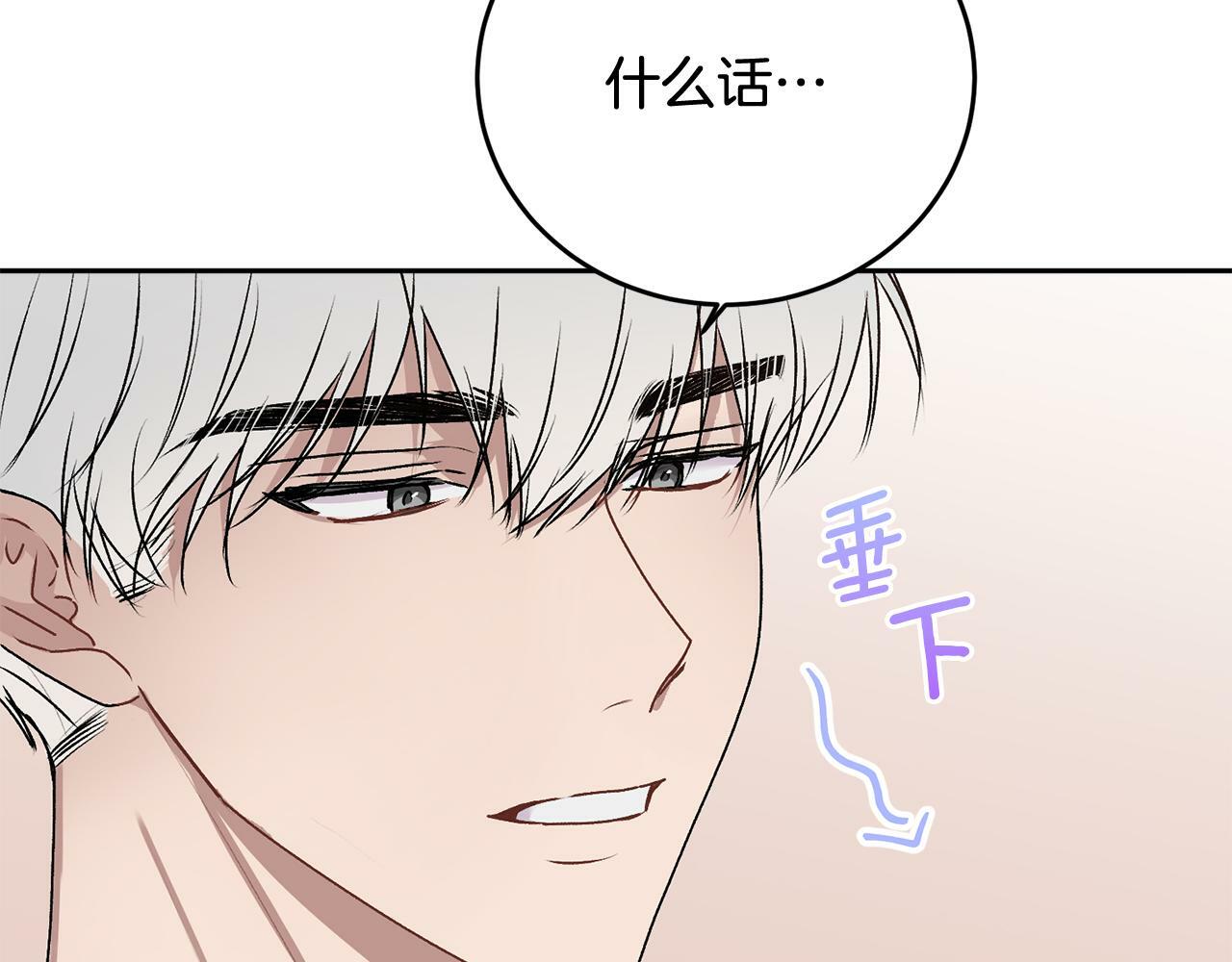第18话 倾诉126