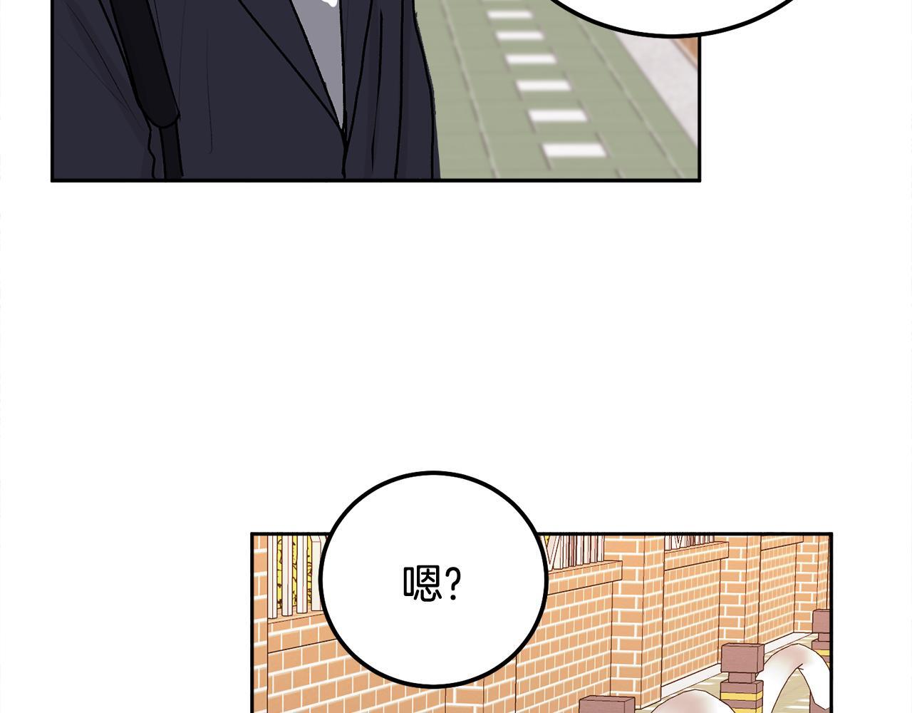 第36话 莫名其妙被带回家102