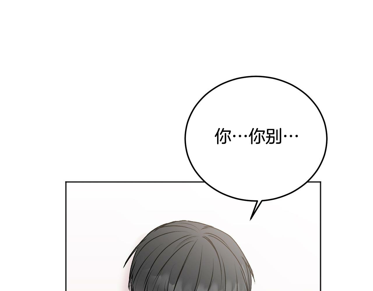 第23话 敏感25