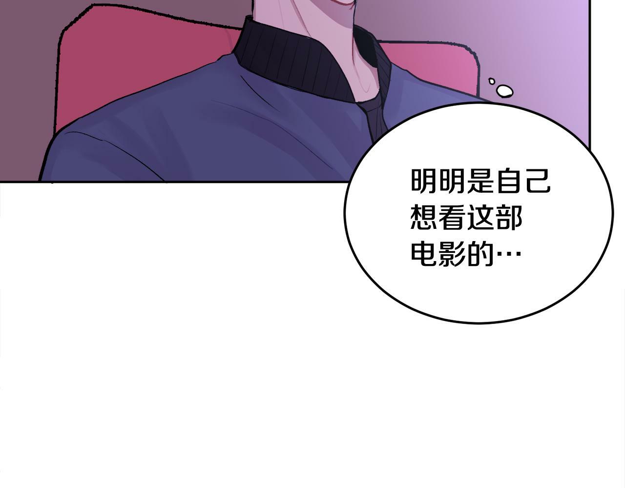 第5话 别欺负孩子55