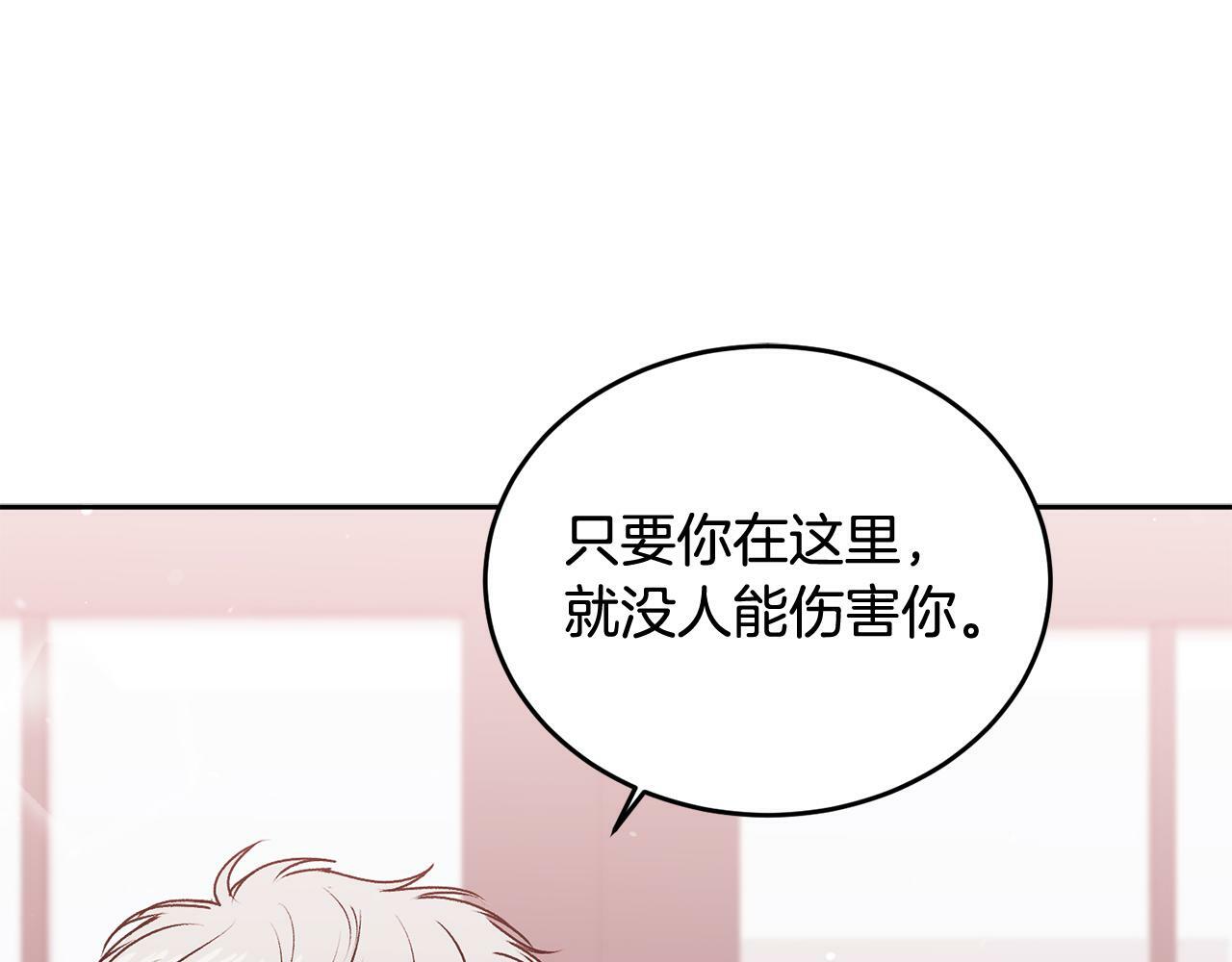 第18话 倾诉72
