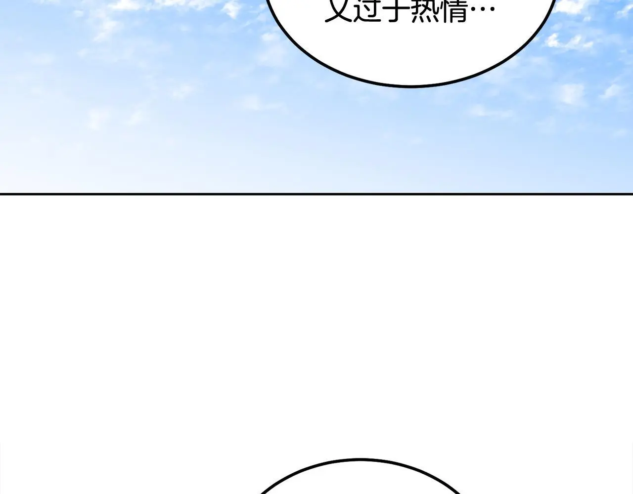 第44话 去游泳16