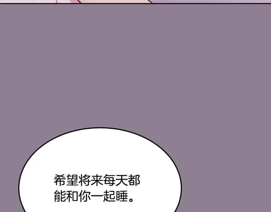 特别番外二 美好的希冀97