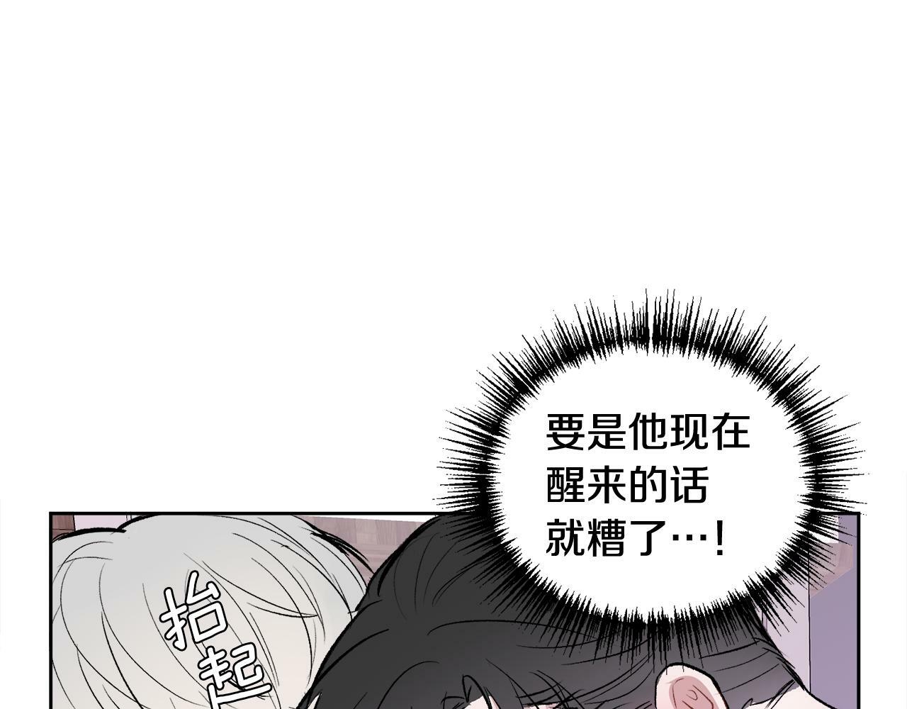 第11话 哥被搭讪了125
