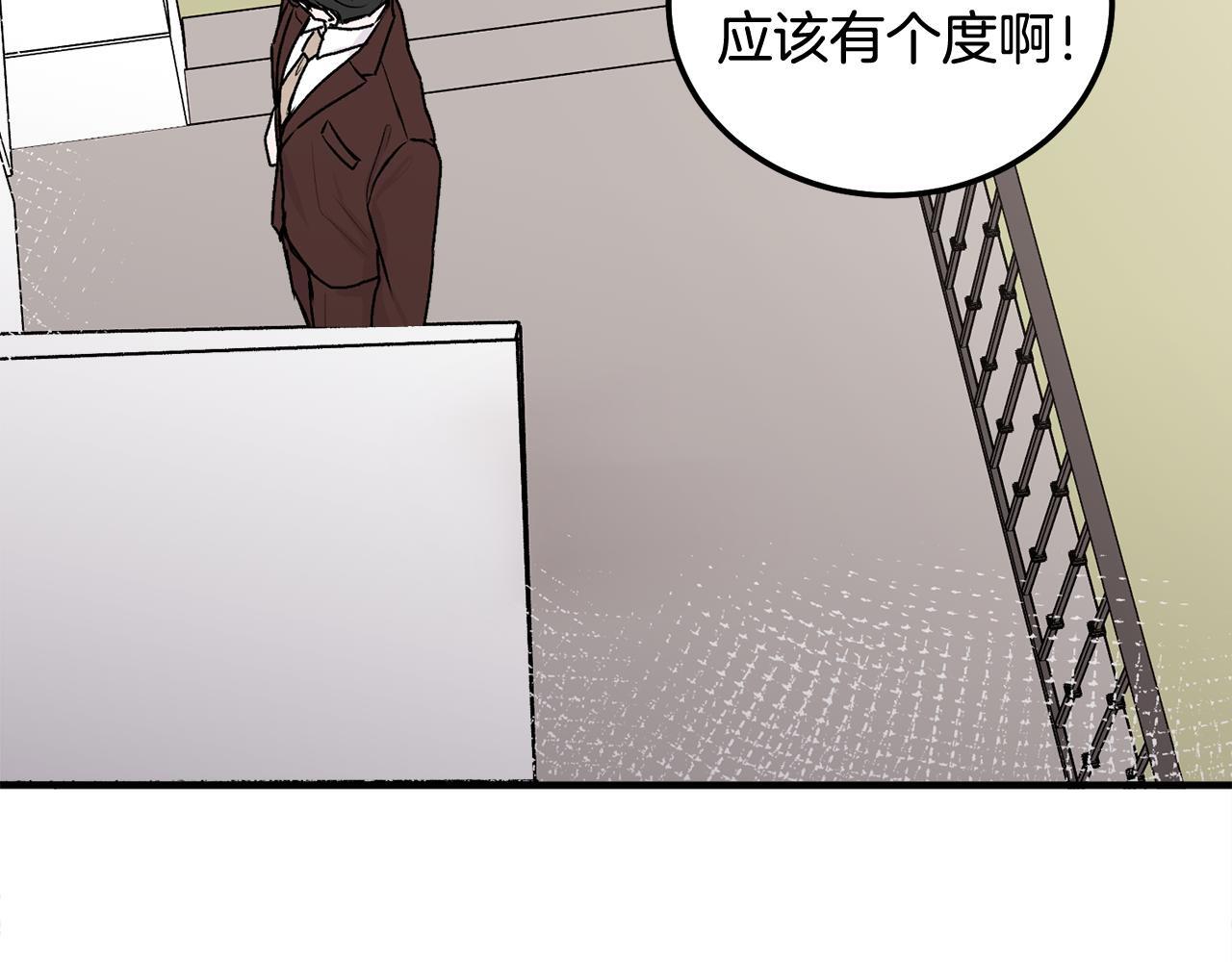 第34话 我要有知情权11