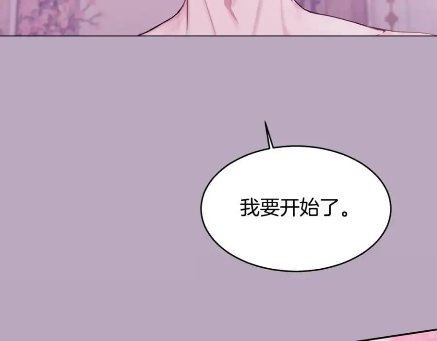 特别番外一 害羞的男仆62
