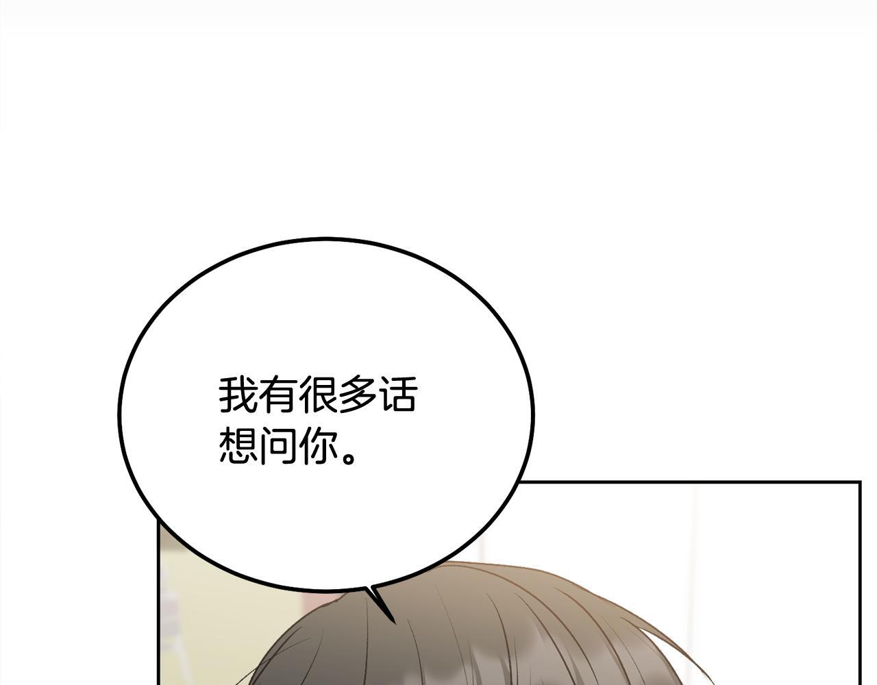 第34话 我要有知情权67