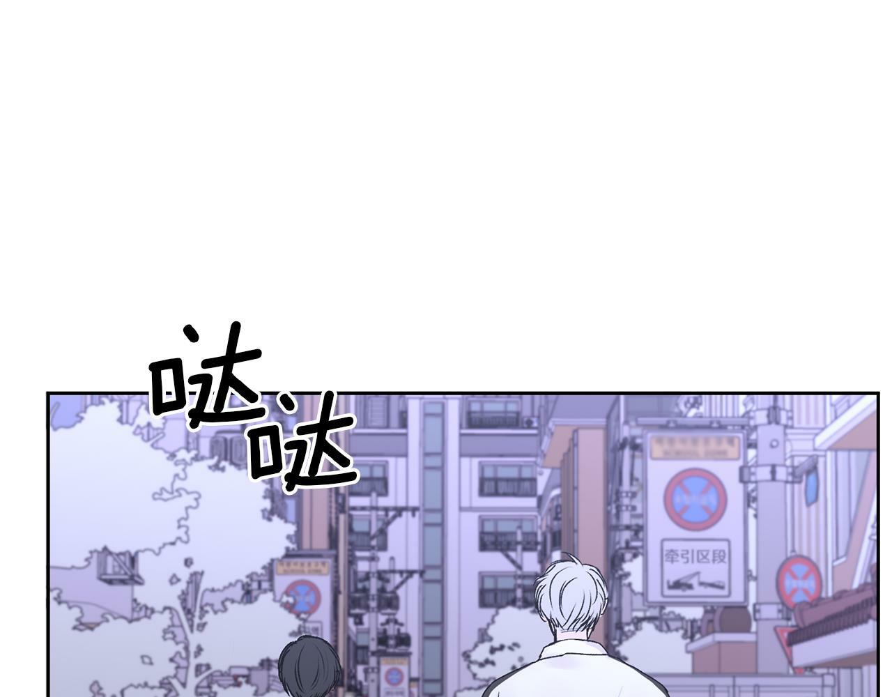 第18话 倾诉2