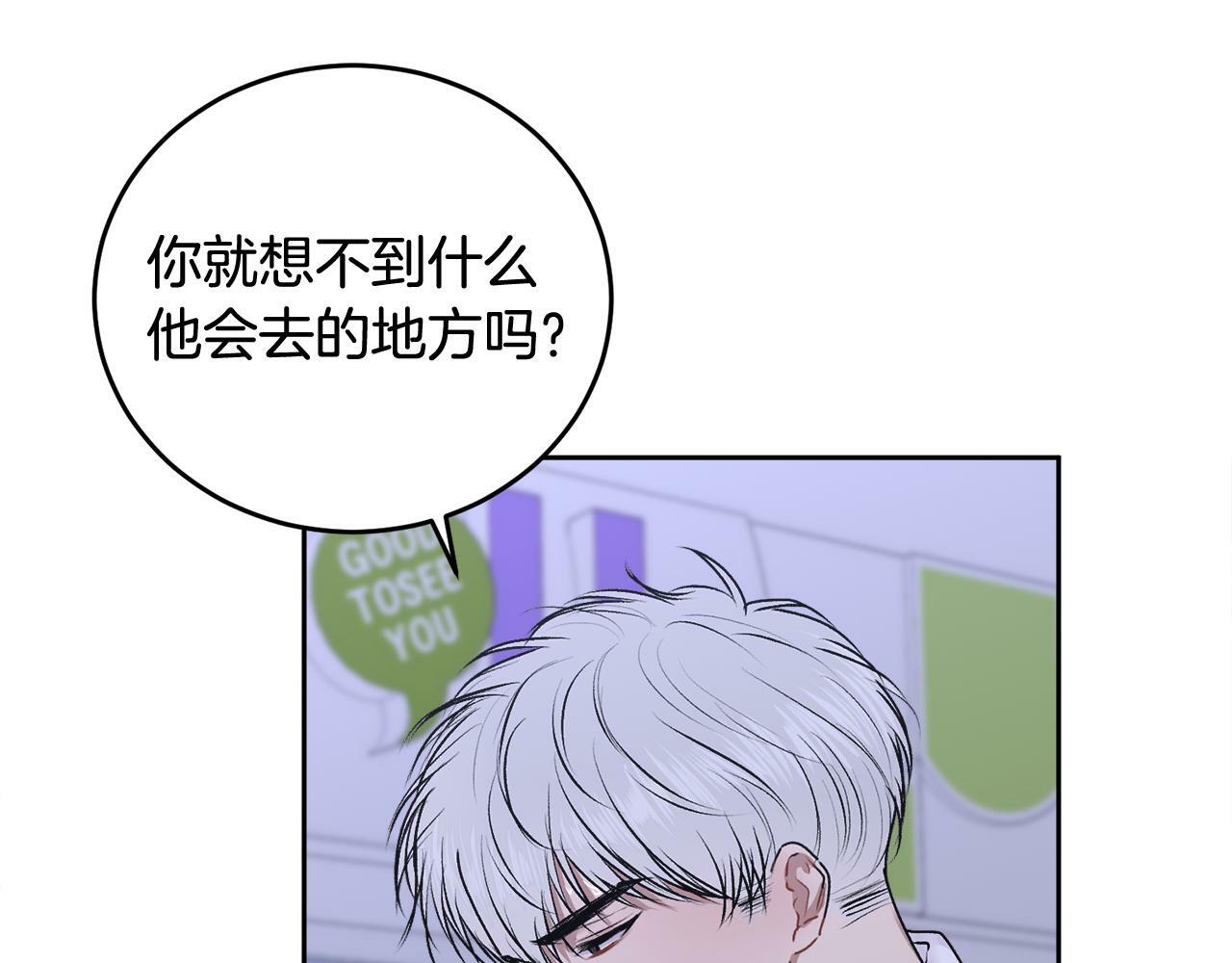 第16话 放开我90