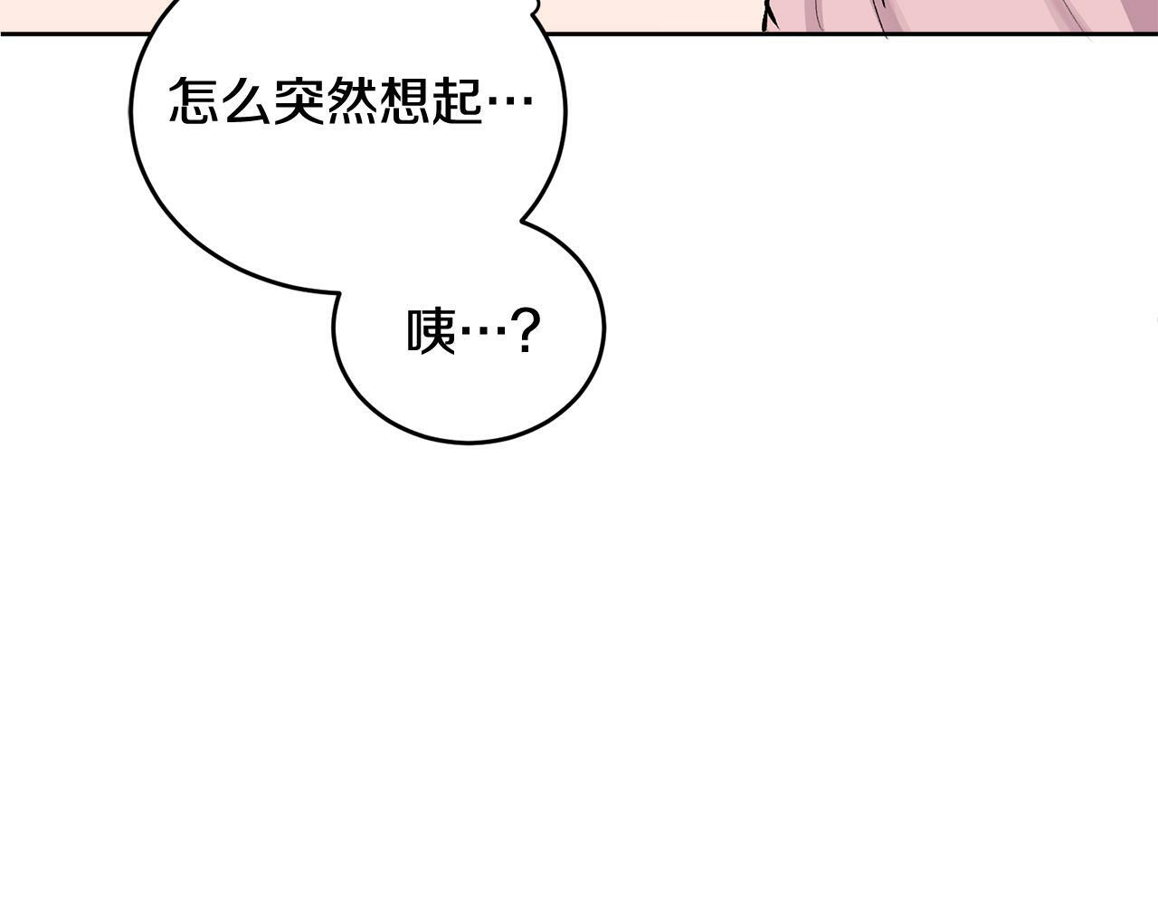 第2话 课堂再遇104
