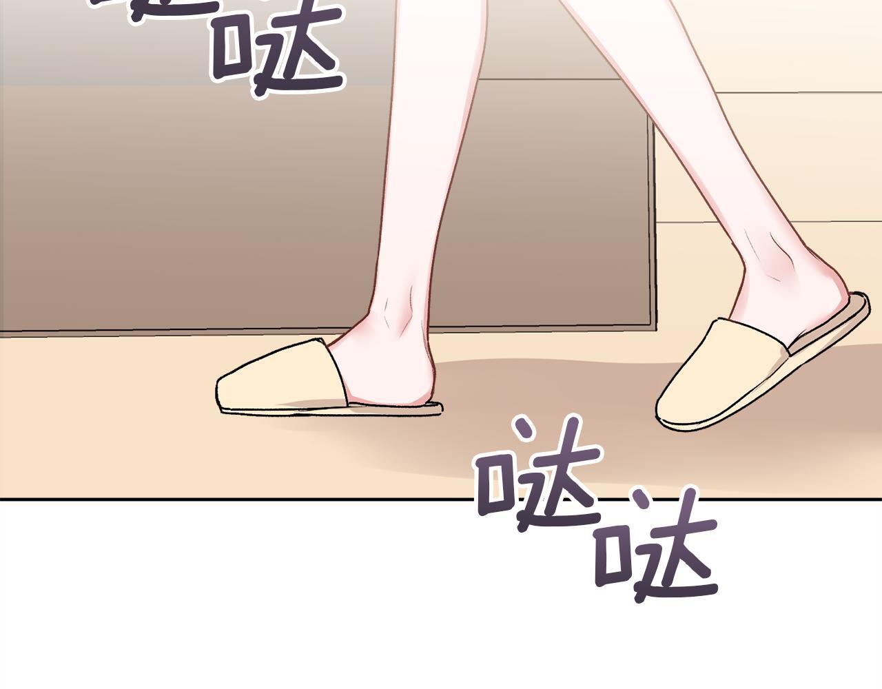 第33话 爸爸？111