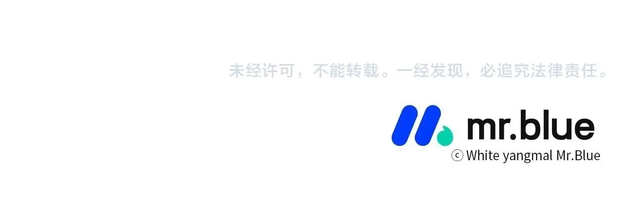 番外一 蜜月旅行151