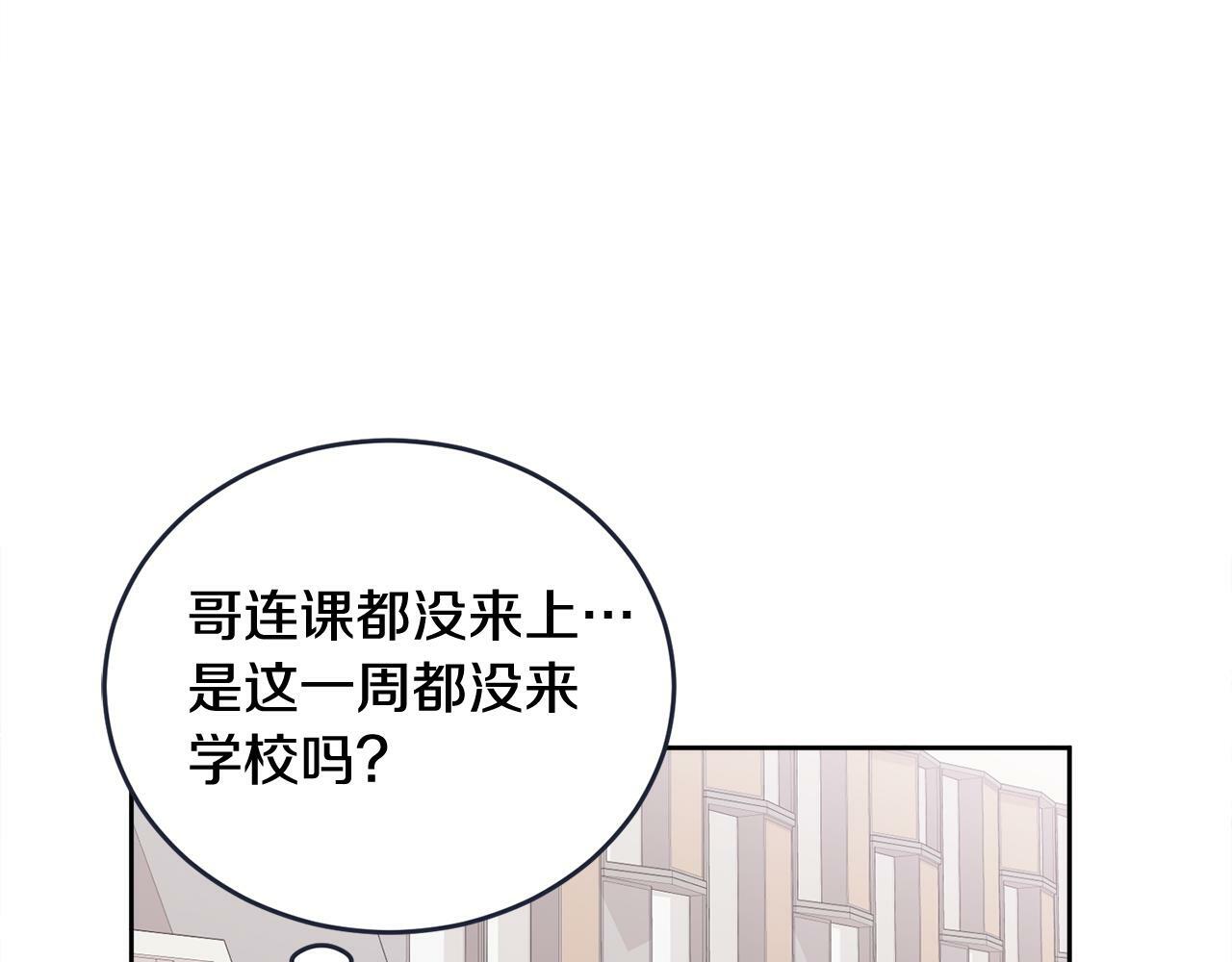 第13话 看清楚我是谁137