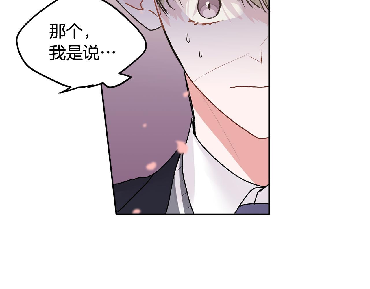 第35话 七年前63