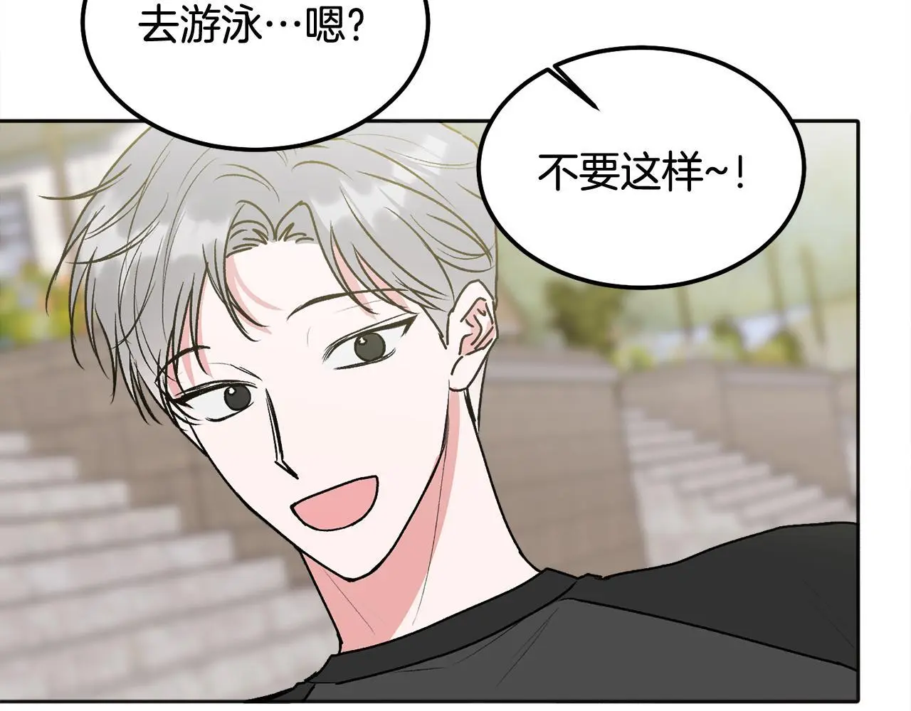 第44话 去游泳76