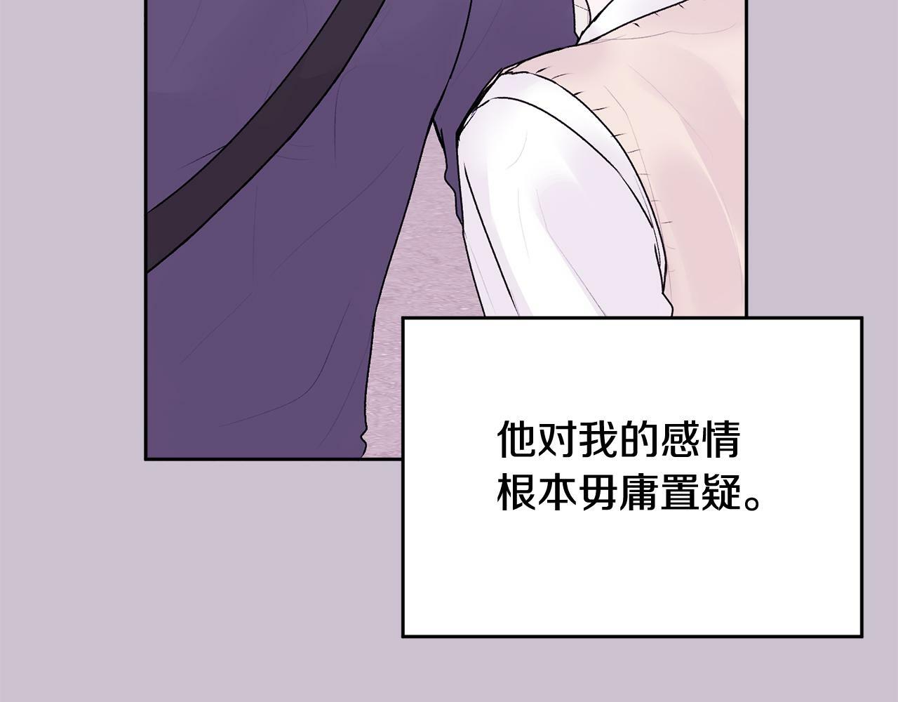 第18话 倾诉100